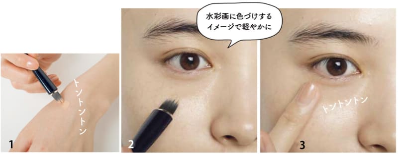 茶グマは肌色より暗めの色で攻略せよ