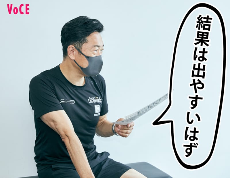 EXIT りんたろー。