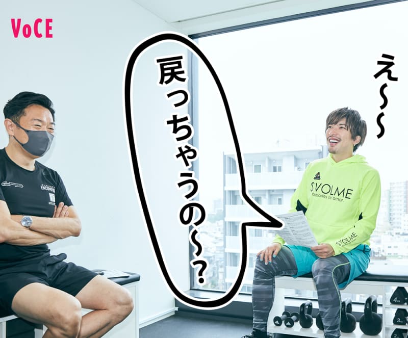 EXIT りんたろー。