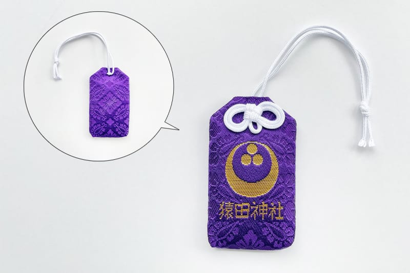 ご利益確実!?SHOCK EYEが今気に入っている「お守り」5選 ご利益確実!?SHOCK EYEが今気に入っている「お守り」5選