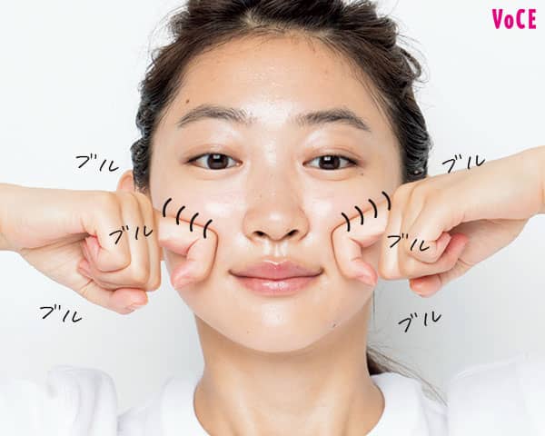 名付けてセルフ美顔器!