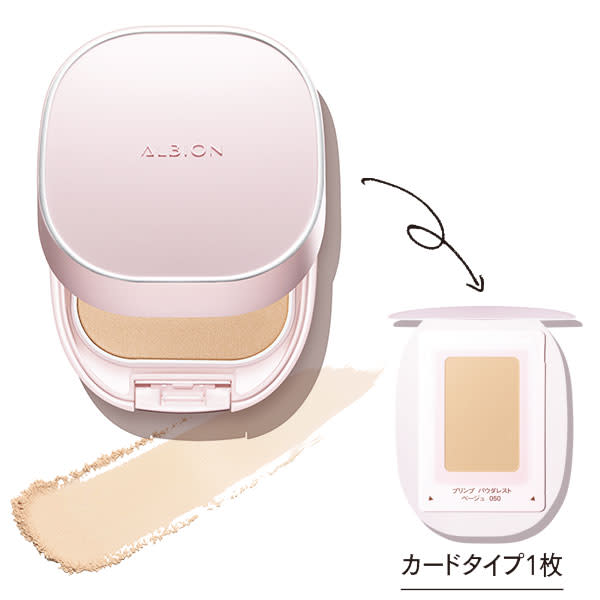 プリンプ パウダレスト SPF12・PA++