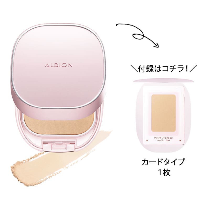 Voce10月号の付録のカチューシャ1本 激安大特価