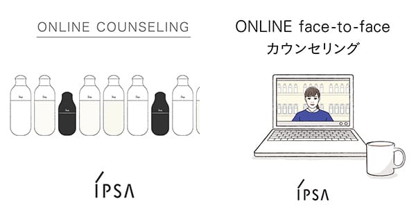 オンラインカウンセリング