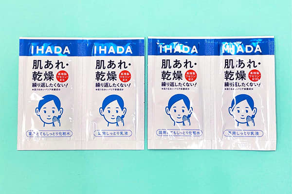 10月号サンプル_IHADA