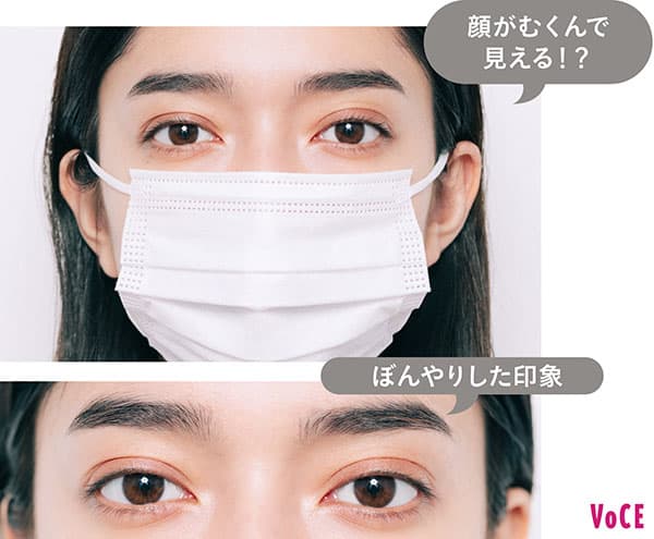 アイラインを正しく入れる BEFORE