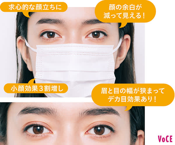 アイラインを正しく入れる AFTER