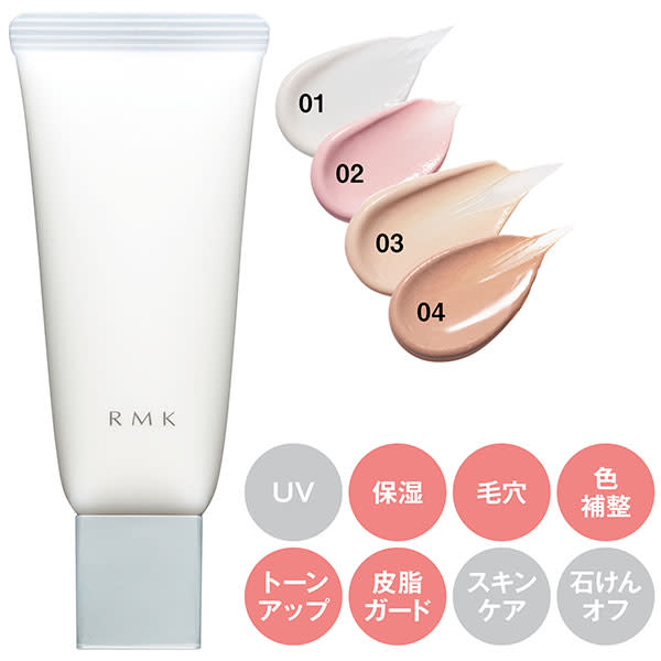 RMK スムースフィット ポアレスベース 04  (35g)