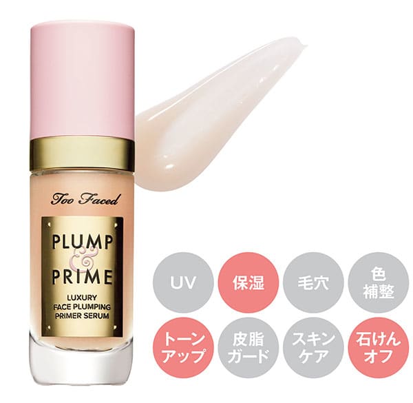 ポール ジョー Nars Rmk 名品揃いの新作下地 13選 21秋冬ベースメイク 21秋冬ベースメイクbook 美容メディアvoce ヴォーチェ ポール ジョー Nars Rmk 名品揃いの新作下地 13選 21秋冬ベースメイク 21秋冬ベースメイクbook 美容メディアvoce ヴォーチェ