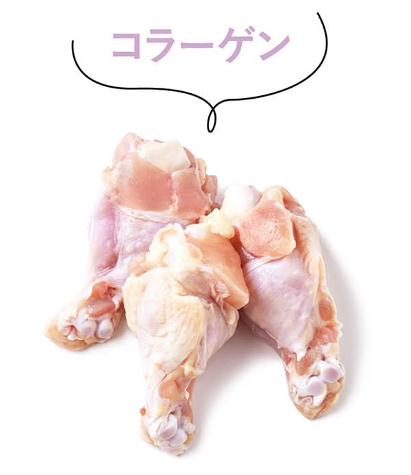 鶏肉(コラーゲン)
