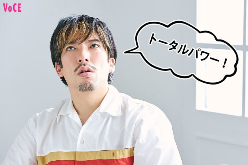 EXITりんたろー。