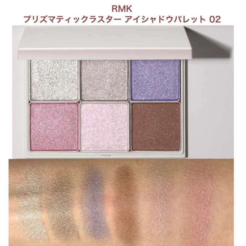 RMK プリズマティックラスター アイシャドウパレット 02