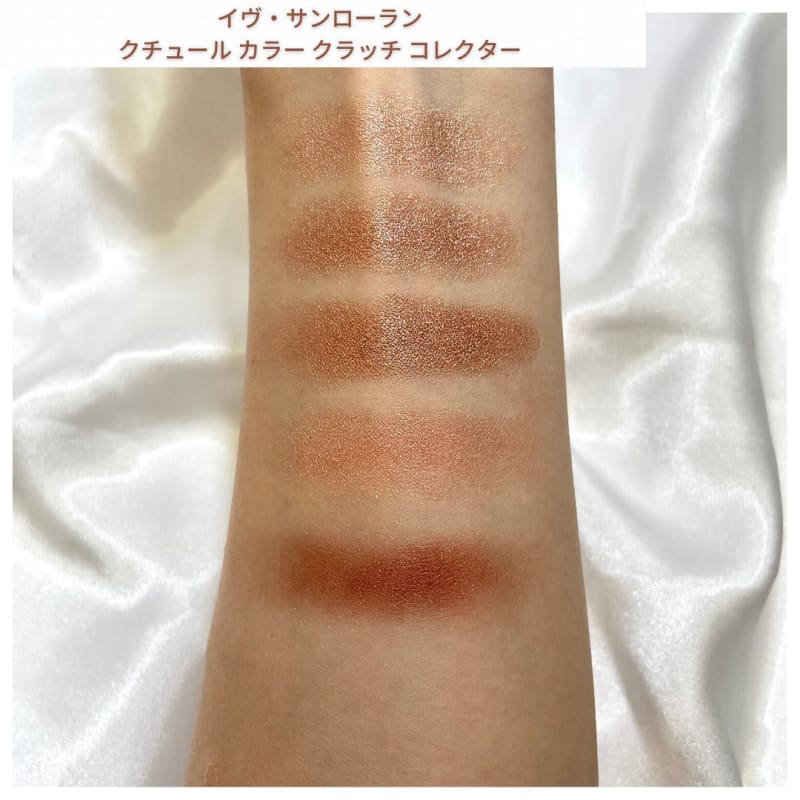 6周年記念イベントが YSL クチュール カラー クラッチ コレクター