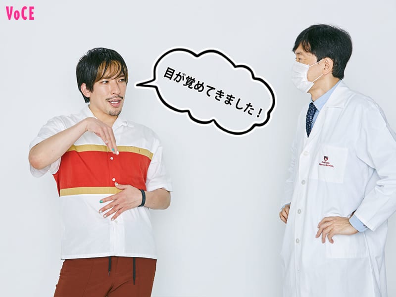EXITりんたろー。