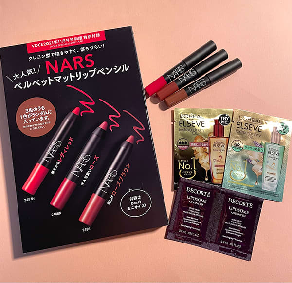特別版はNARSのミニリップ