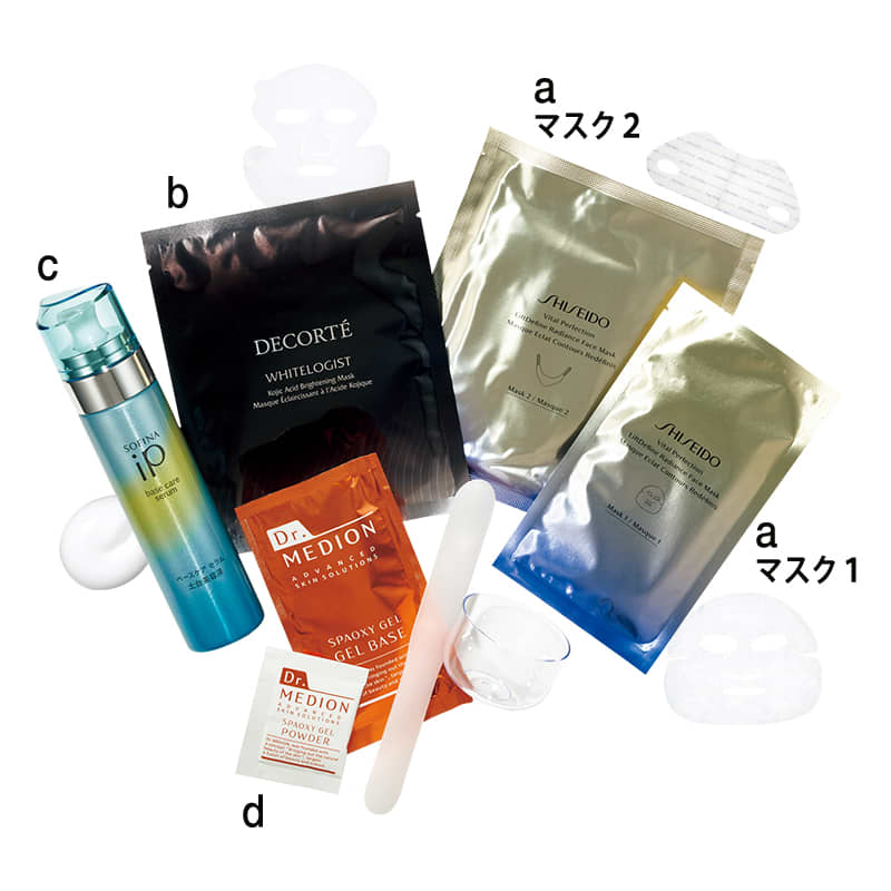 SHISEIDO コスメデコルテ ソフィーナ ドクターメディオン