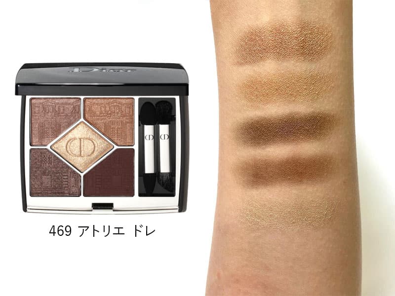 Dior サンク クルール クチュール アイシャドウ 限定色 469 ...