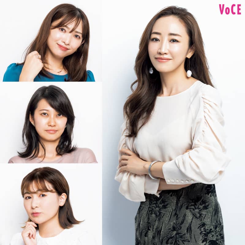 VOCE2021年11月号 神崎恵