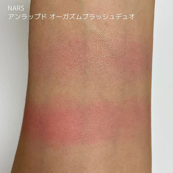 【NARS　ナーズ】アンラップド　オーガズムブラッシュデュオ