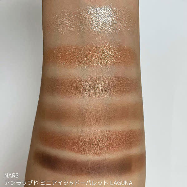 超大特価 NARS アンラップド ミニアイシャドーパレット eu-agencies.net