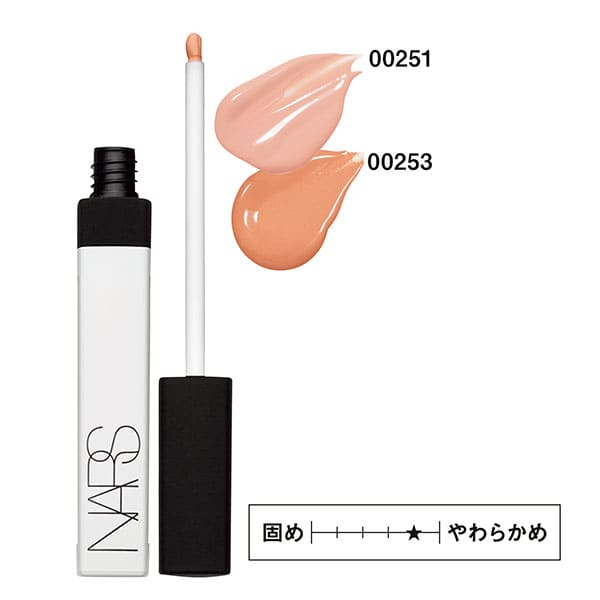 NARS ラディアントクリーミーカラーコレクター - コンシーラー