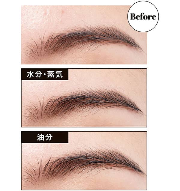パウダリーアイブロウP1使用/【Before】【水分・蒸気】【油分】