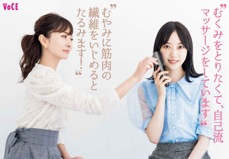 石井美保さん 堀未央奈さん 顔のむくみ