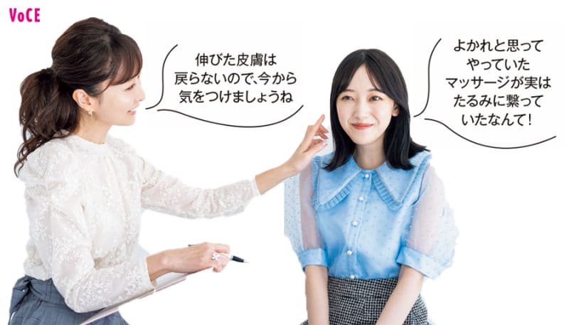 よかれと思ってやっていたマッサージが実はたるみに繋っていたなんて!