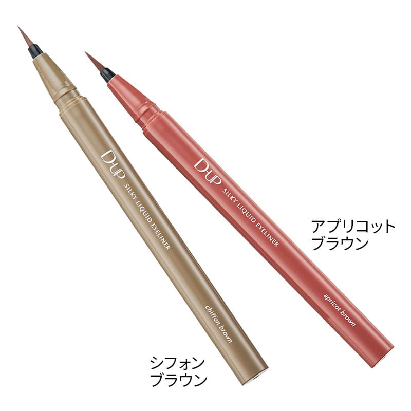 プチプラコスメの新作が豊作です！【ケイト、ヴィセ、エクセル