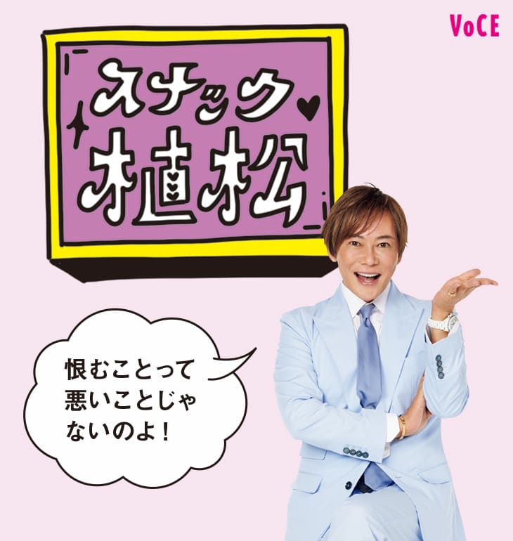 植松晃士さん