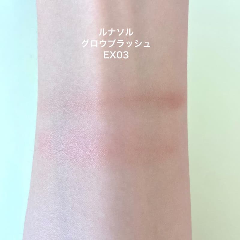 ルナソル_2022_春新色