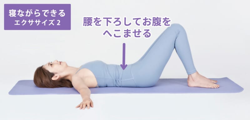 寝ながらできる肩こり解消ストレッチ エクササイズ 肩こり解消法 理学療法士が教える 自宅でできる 簡単ストレッチ 今度こそ 肩こり 解消 美容メディアvoce ヴォーチェ 寝ながらできる肩こり解消ストレッチ エクササイズ 肩こり解消法 理学療法士が教える 自宅でできる 簡単ストレッチ 今度こそ 肩こり 解消 美容メディアvoce ヴォーチェ