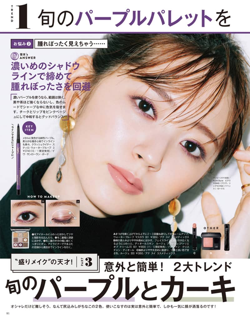鈴木愛理さん