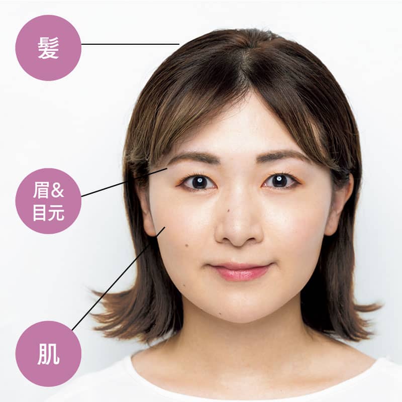 VOCE2021年11月号 齊藤彩