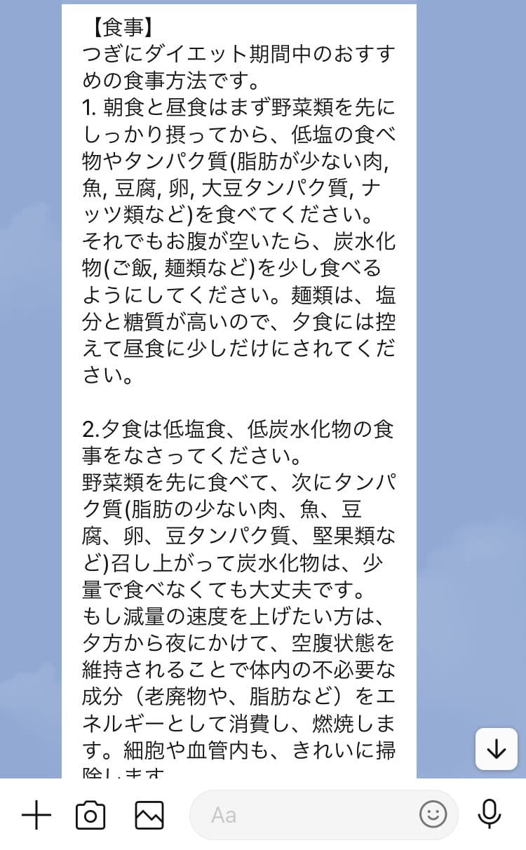 新品未使用 チェビット 3段階 2箱 新品未使用 チェビット 3段階 2箱 その他 ダイエット コスメ・香水・美容 【限定セール!】