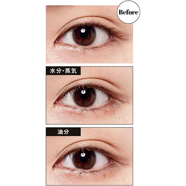 デジャヴュ ラッシュアップE アーモンドブラウン使用/【Before】【水分・蒸気】【油分】