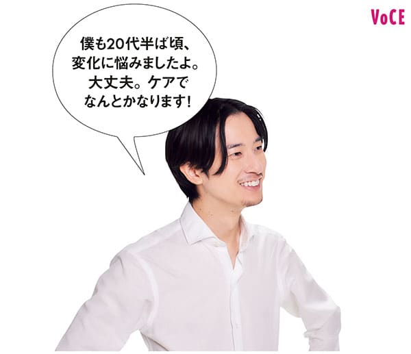 目元の徹底ケアで好印象を目指そう ヒゲ剃り 洗顔 毛穴 ニキビ悩み 男 のスキンケア超基本レッスン メンズ美容の超基本 美容メディアvoce ヴォーチェ 目元の徹底ケアで好印象を目指そう ヒゲ剃り 洗顔 毛穴 ニキビ悩み 男 のスキンケア超基本レッスン メンズ美容の超基本 美容メディアvoce ヴォーチェ