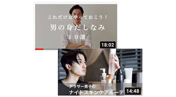 宮永えいとさん YouTubeチャンネル
