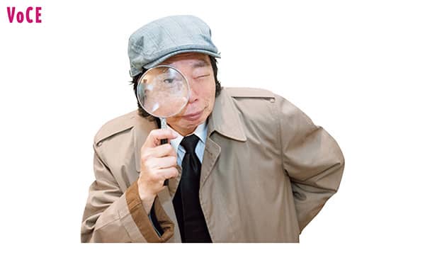 みよじ刑事