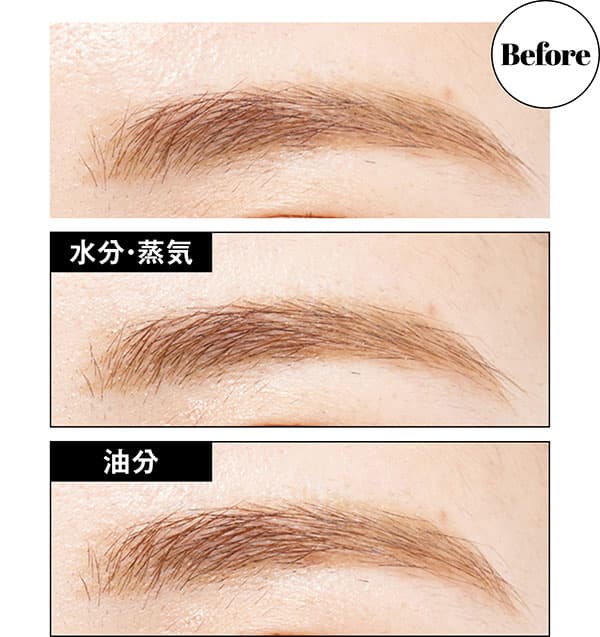ボビイ ブラウン パーフェクトリー ディファインド ロングウェア ブロー ペンシル 12使用/【Before】【水分・蒸気】【油分】