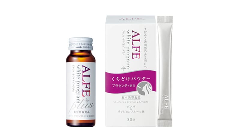 アルフェ ホワイトプログラム〈ドリンク〉、アルフェ ホワイトプログラム 〈パウダー〉