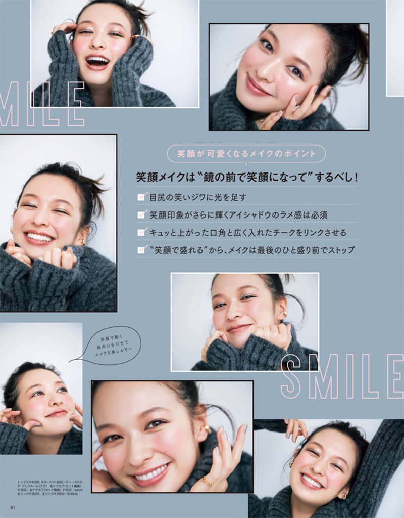 森絵梨佳さん