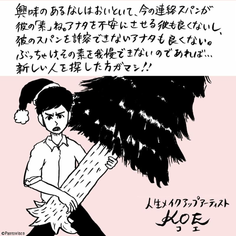 お悩み断捨離塾_33