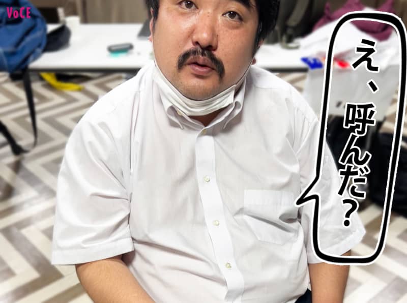 空気階段 鈴木もぐらさん