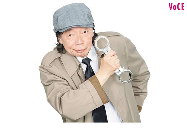 みよじ刑事