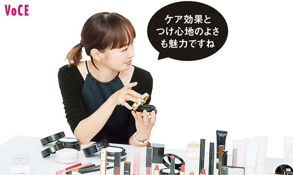 吉崎さんコメント/ケア効果とつけ心地のよさも魅力ですね