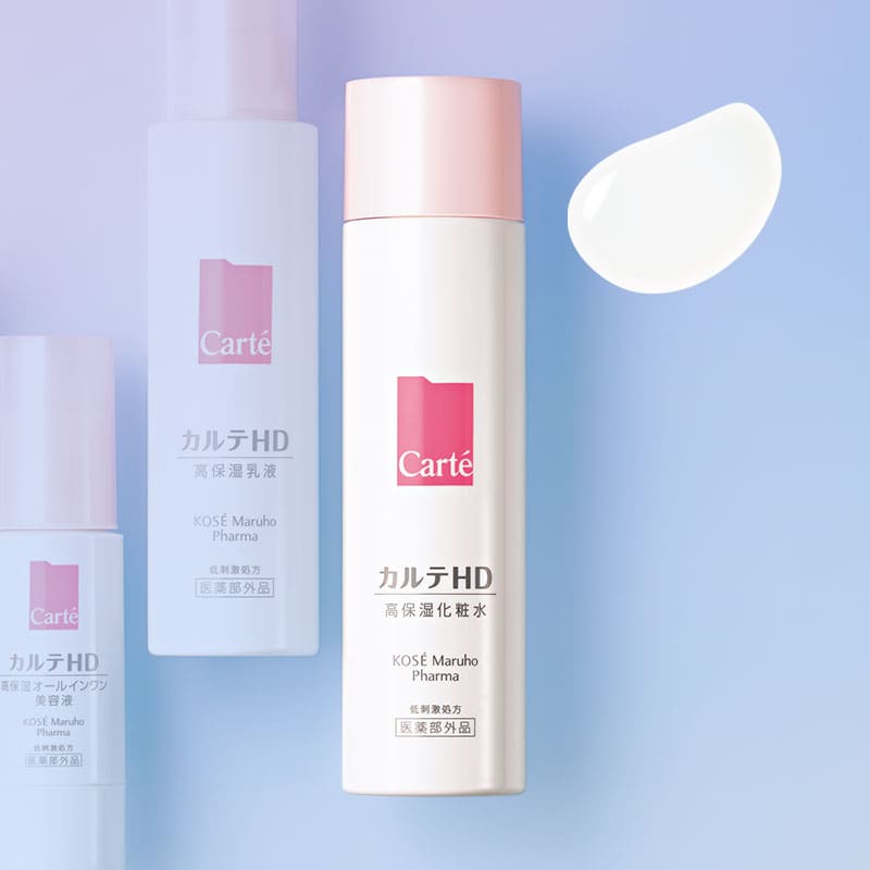 カルテHD モイスチュア ローション