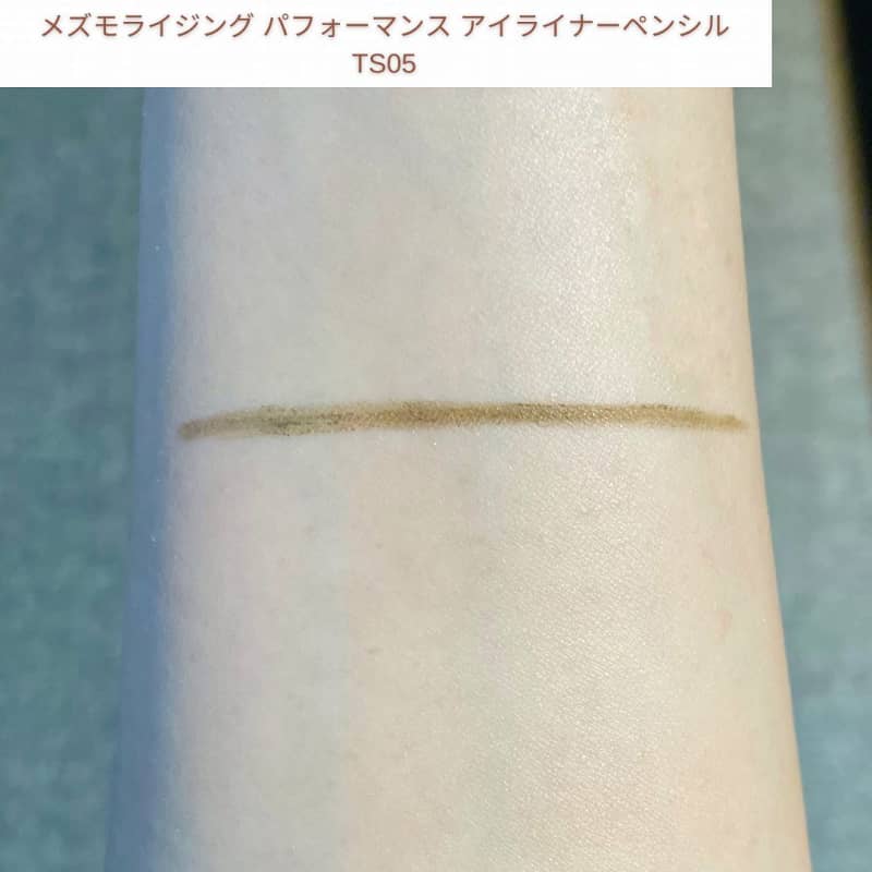THREE メズモライジング パフォーマンス アイライナーペンシル