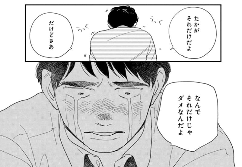 僕はメイクしてみることにした