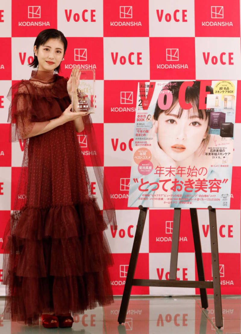 速報 21年 最も美しい人 浜辺美波がシースルードレスで登場 年間ベストコスメも発表 Voceからのお知らせ 美容メディアvoce ヴォーチェ